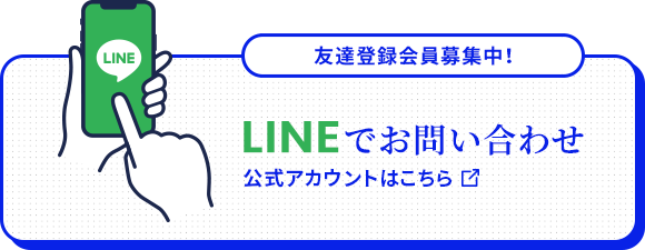 sp_bnr_line